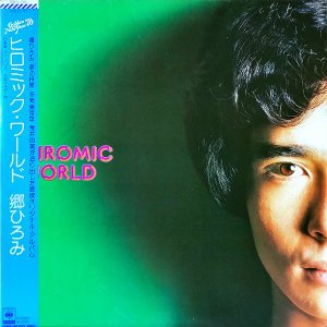 Ҥ / ҥߥå Hiromic World [LP]