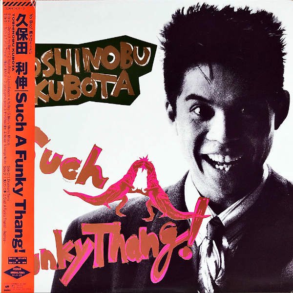 久保田利伸 / Such A Funky Thang! [2LP] - レコード通販オンライン