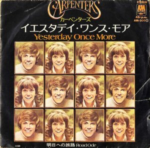 ڥ󥿡 CARPENTERS / ǥ󥹡⥢ Yesterday Once More [7INCH]