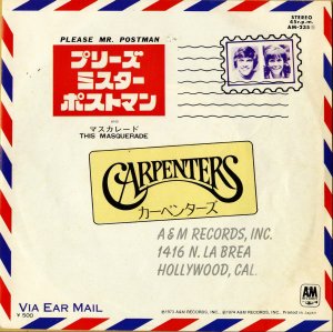 ڥ󥿡 CARPENTERS / ץ꡼ߥݥȥޥ Please Mr. Postman [7INCH]