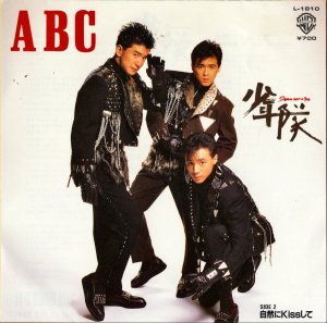 ǯ / ABC [7INCH]