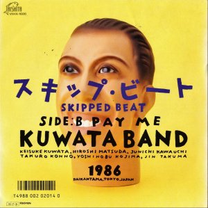 KUWATA BAND / åסӡ [7INCH]