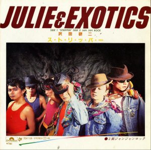 ĸ JULIE & EXOTICS / ȥåѡ Stripper [7INCH]