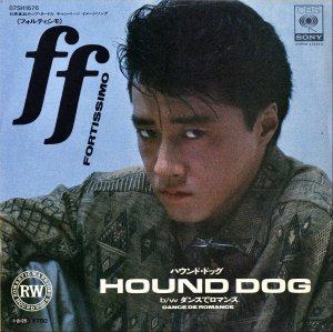 ϥɥɥå HOUND DOG / FF եƥ [7INCH]