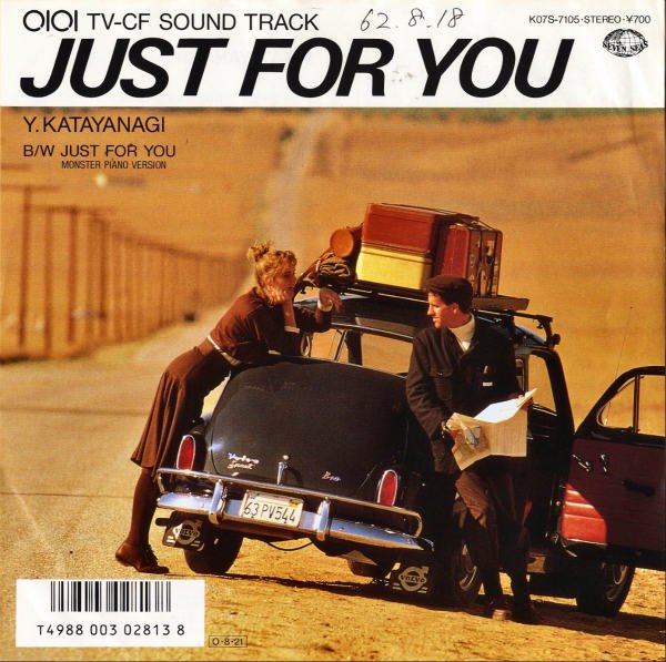片柳譲陽 Y.KATAYANAGI / Just For You [7INCH] - レコード通販 