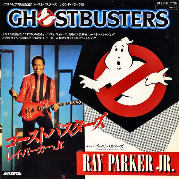 RAY PARKER JR. レイ・パーカー・ジュニア / Ghostbusters ゴーストバスターズ [7INCH] -  レコード通販オンラインショップ | GADGET / Disque.JP