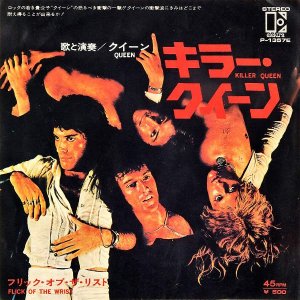 QUEEN  / Killer Queen 顼 [7INCH]