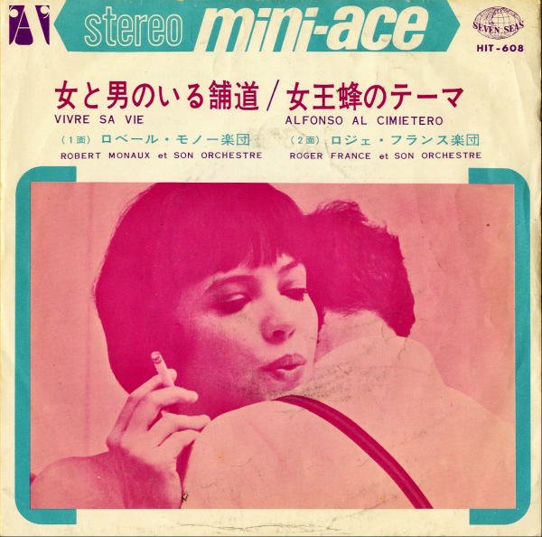 SOUNDTRACK / 女と男のいる舗道 Vivre Sa Vie [7INCH] - レコード通販 