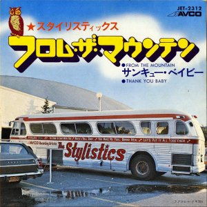 STYLISTICS ꥹƥå / From The Mountain եࡦޥƥ [7INCH]