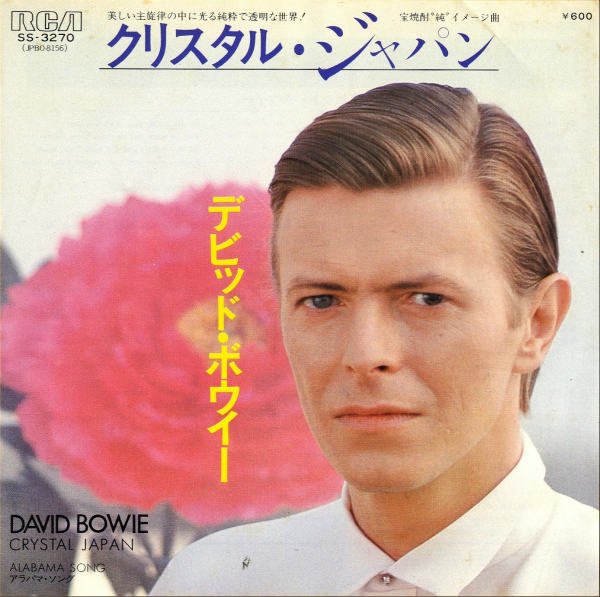 DAVID BOWIE デビッド・ボウイー / Crystal Japan クリスタル 