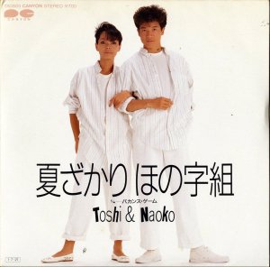 TOSHI & NAOKOʸʥĸɧ / Ƥ ۤλ [7INCH]