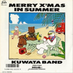 KUWATA BAND / Merry X'mas In Summer [7INCH]