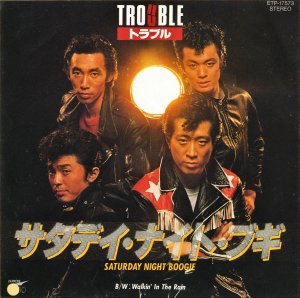 TROUBLE ȥ֥ / Saturday Night Boogie ǥʥȡ֥ [7INCH]