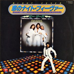 BEE GEES ӡ / Night Fever Υʥȡե [7INCH]