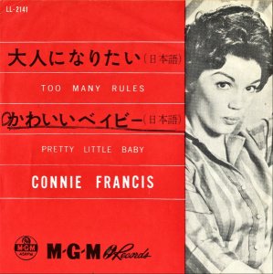 CONNIE FRANCIS ˡե󥷥 / Pretty Little Baby 襤٥ӡ [7INCH]