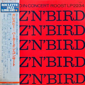 CHARLIE PARKER AND DIZZY GILLESPIE / Diz 'N' Bird In Concert [LP]