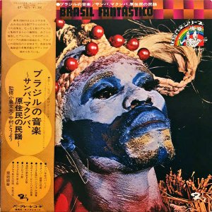 ̱²ڥ꡼ʾʸס¼Ȥ褦 / Brasil Fantastico ֥饸β СޥС̱̱ [LP]