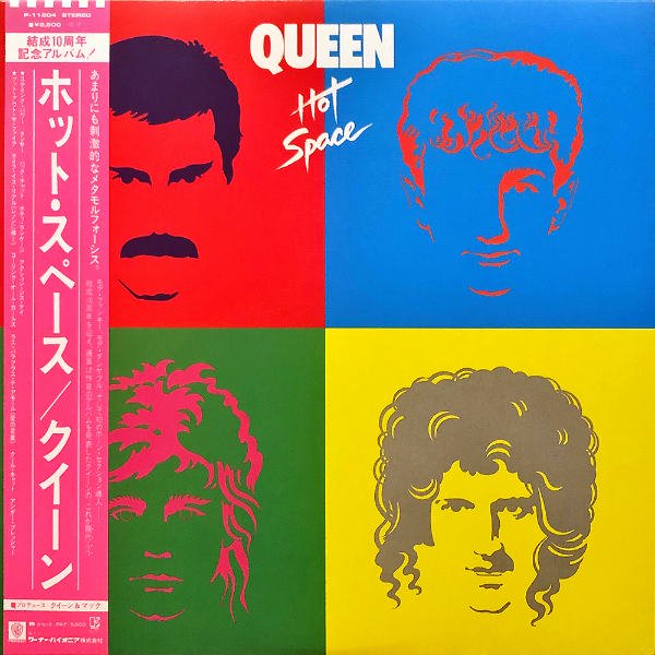 QUEEN クイーン / Hot Space ホット・スペース [LP] - レコード通販