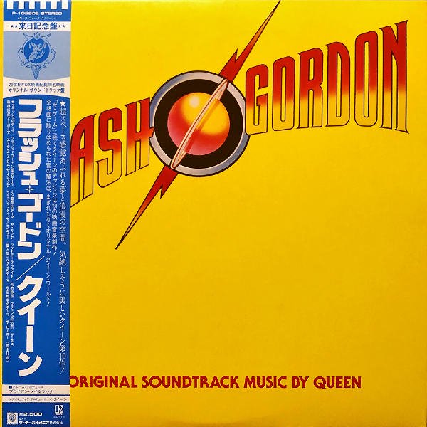 QUEEN クイーン / Flash Gordon フラッシュ・ゴードン [LP] - レコード