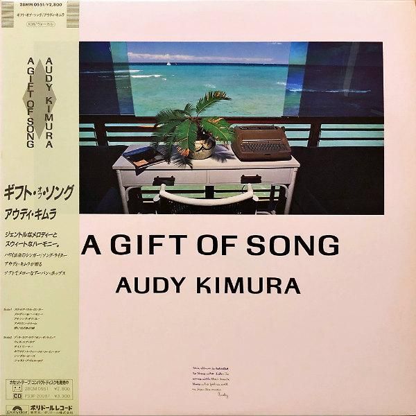 AUDY KIMURA アウディ・キムラ / A Gift Of Song ギフト・オブ・ソング 