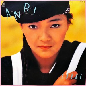 ANRI Τ / Coool [LP}