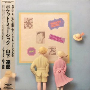 ãϺ YAMASHITA TATSURO / ݥåȡߥ塼å Pocket Music [LP]