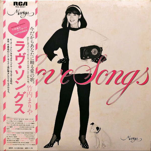竹内まりや TAKEUCHI MARIYA / ラヴ・ソングス Love Songs [LP 