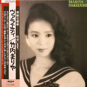 ޤ TAKEUCHI MARIYA / 饨ƥ Variety [LP]