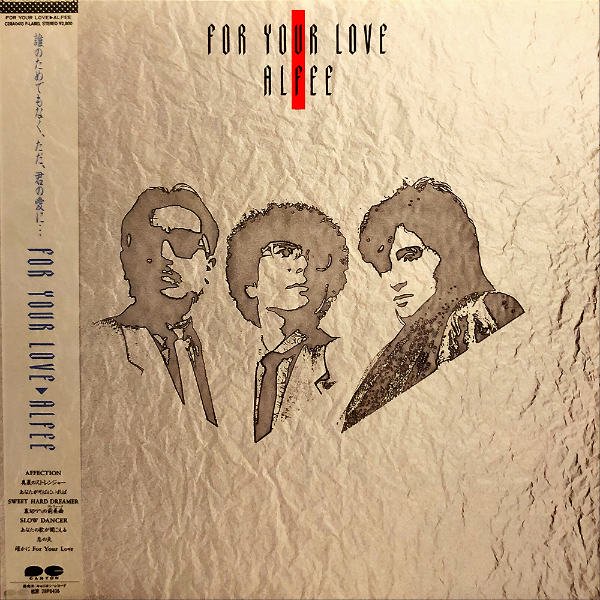 アルフィー ALFEE / For Your Love [LP] - レコード通販オンライン