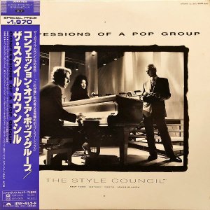 THE STYLE COUNCIL / Confessions Of A Pop Group [LP]