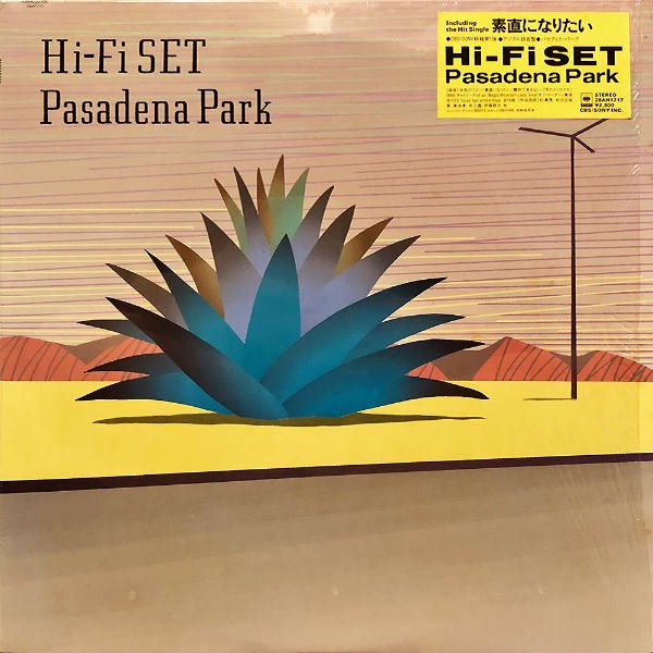 ハイ・ファイ・セット HI-FI SET / Pasadena Park [LP] - レコード通販