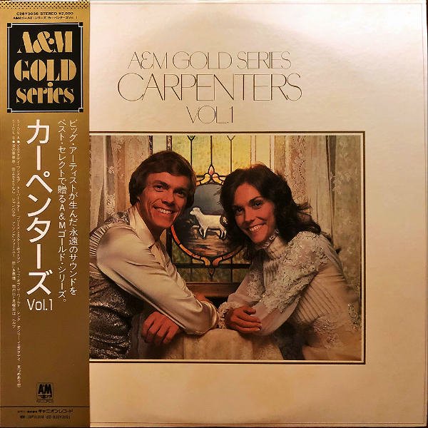 CARPENTERS カーペンターズ / A&M Gold Series ゴールド・シリーズ [LP