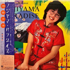 Ϲͼ / եޡѥ Fujiyama Paradise [LP]