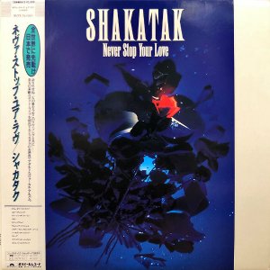 SHAKATAK 㥫 / Never Stop Your Love ͥȥåס楢 [LP]