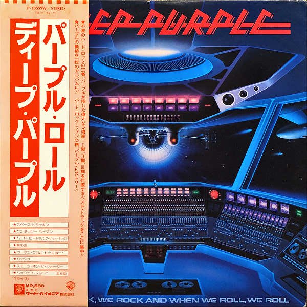 DEEP PURPLE ディープ・パープル / When We Rock, We Rock And When We