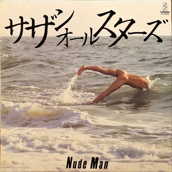 サザンオールスターズ SOUTHERN ALL STARS / Nude Man [LP] - レコード通販オンラインショップ | GADGET /  Disque.JP