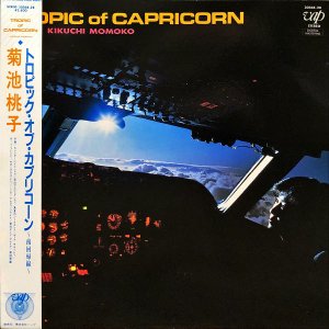  / ȥԥå֡ץꥳ  Tropic Of Capricorn [LP]