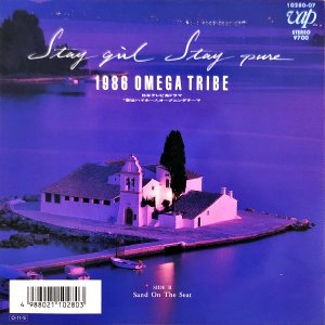 1986 OMEGA TRIBE / Stay Girl Stay Pure [7INCH]