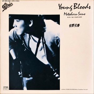  / Young Bloods [7INCH]