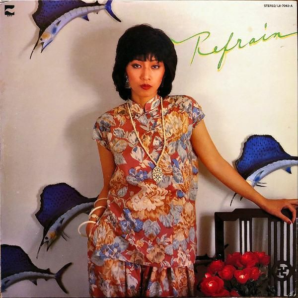 帯付きLP】ルフラン／庄野真代 LX7043A 全11曲入り 歌詞カード