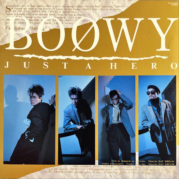 BOOWY / JUST A HERO / LP - 邦楽