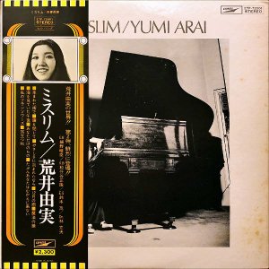 Ӱͳ ARAI YUMI / ߥ Misslim [LP]