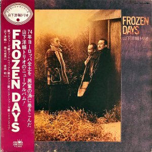 ȥꥪ / ե󡦥ǥ Frozen Days [LP]