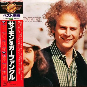 SIMON & GARFUNKEL ե󥯥 / Simon & Garfunkel ե󥯥 [LP]