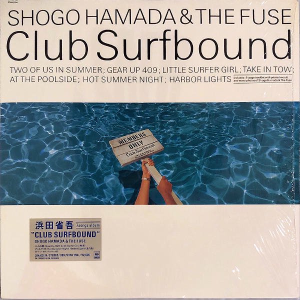 浜田省吾＆THE FUSE / Club Surfbound クラブ・サーフバウンド [LP