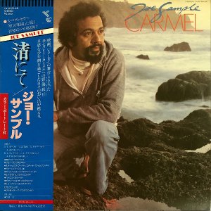 JOE SAMPLE 硼ץ / Carmel ˤ [LP]