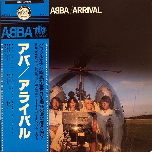 ABBA アバ / Arrival アライバル [LP] - レコード通販オンライン 
