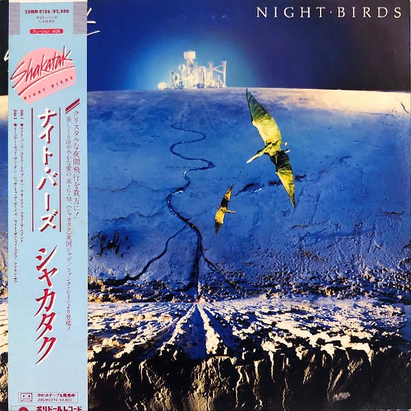 SHAKATAK シャカタク / ナイト・バーズ Night Birds [LP] - レコード