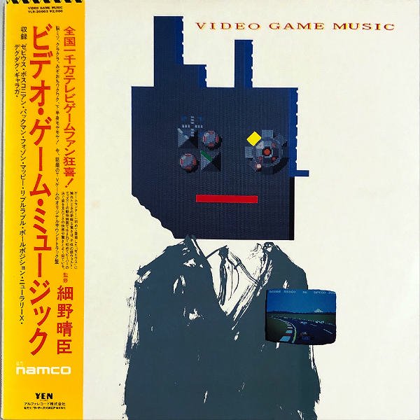 細野晴臣 ビデオ・ゲーム・ミュージック LP namco - レコード