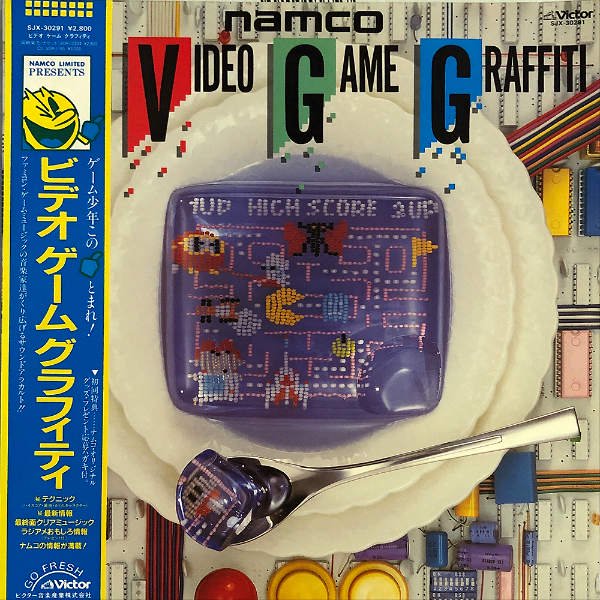 NAMCO ナムコ / Video Game Graffiti ビデオ・ゲーム・グラフティ [LP 